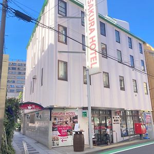 Sakura Hotel Hatagaya